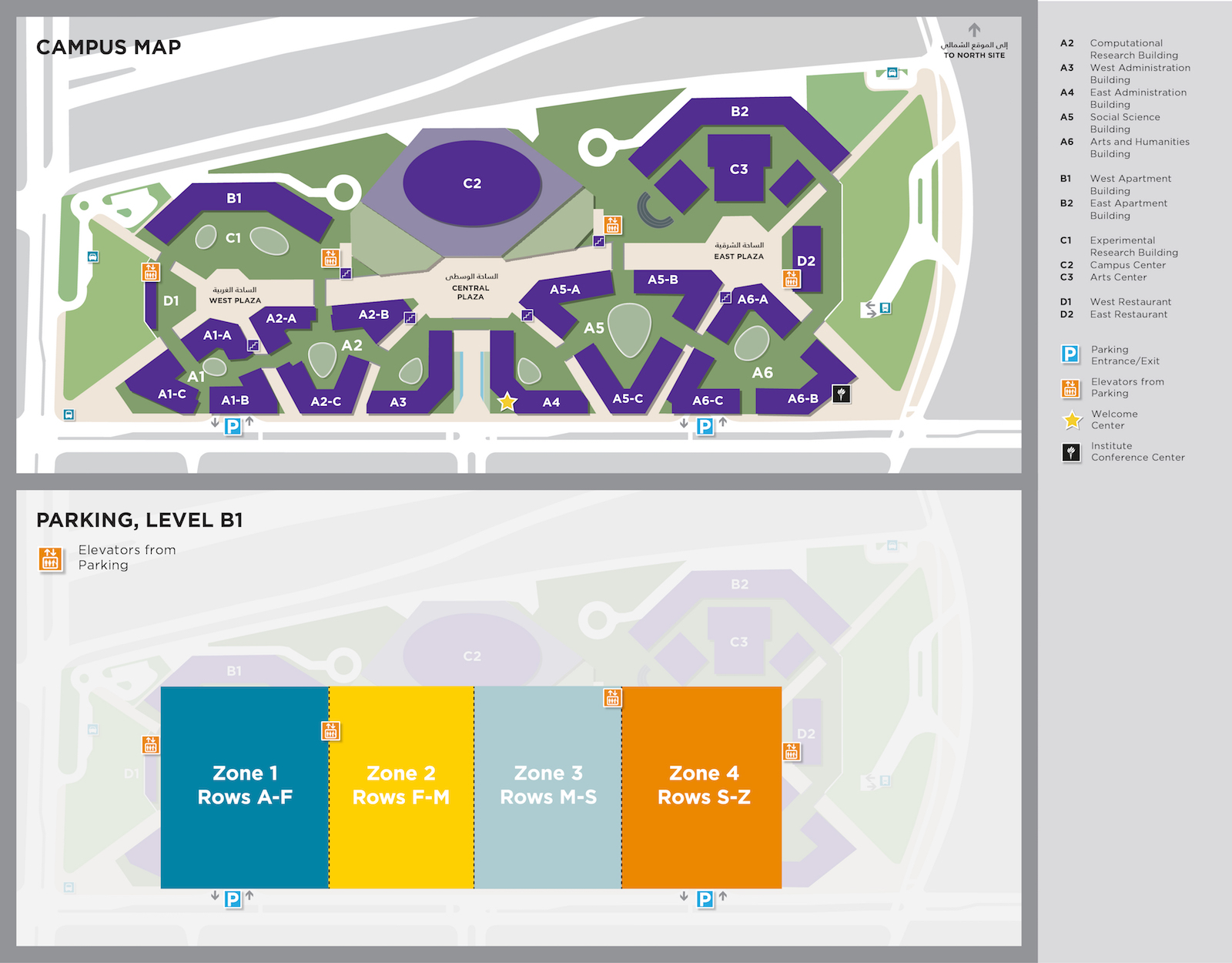 Campus-Directory